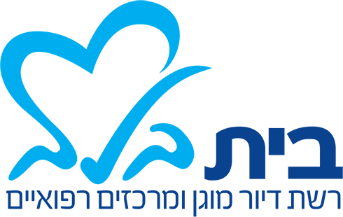 בית בלב