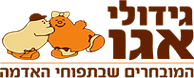 גידולי אגו