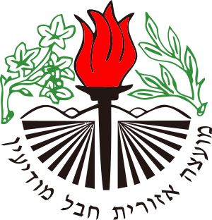 חבל מודיעין