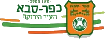 כפר סבא