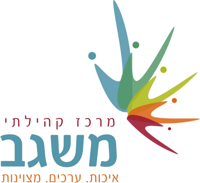 משגב