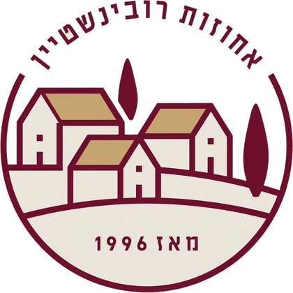 אחוזת רובינשטיין
